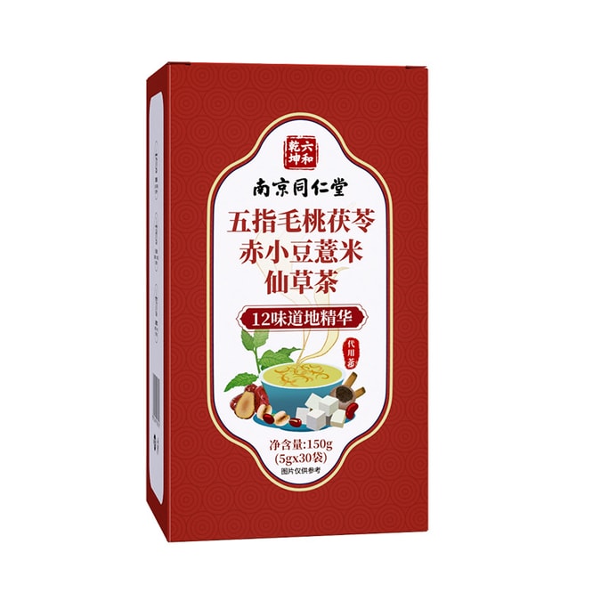 Five Fingers Hairy Peach And Tuckahoe Red Bean Coix Barley Xiancao Tea Sweet Not Greasy Fragrance Sweet 150G/ Box