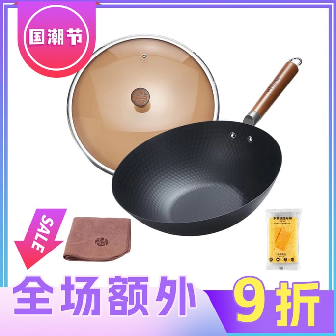 WANGYUANJI Lightweight Cast Iron Wok for Women Uncoated Carbon Steel Pan Flat Bottom Skillet for All Stoves 30cm