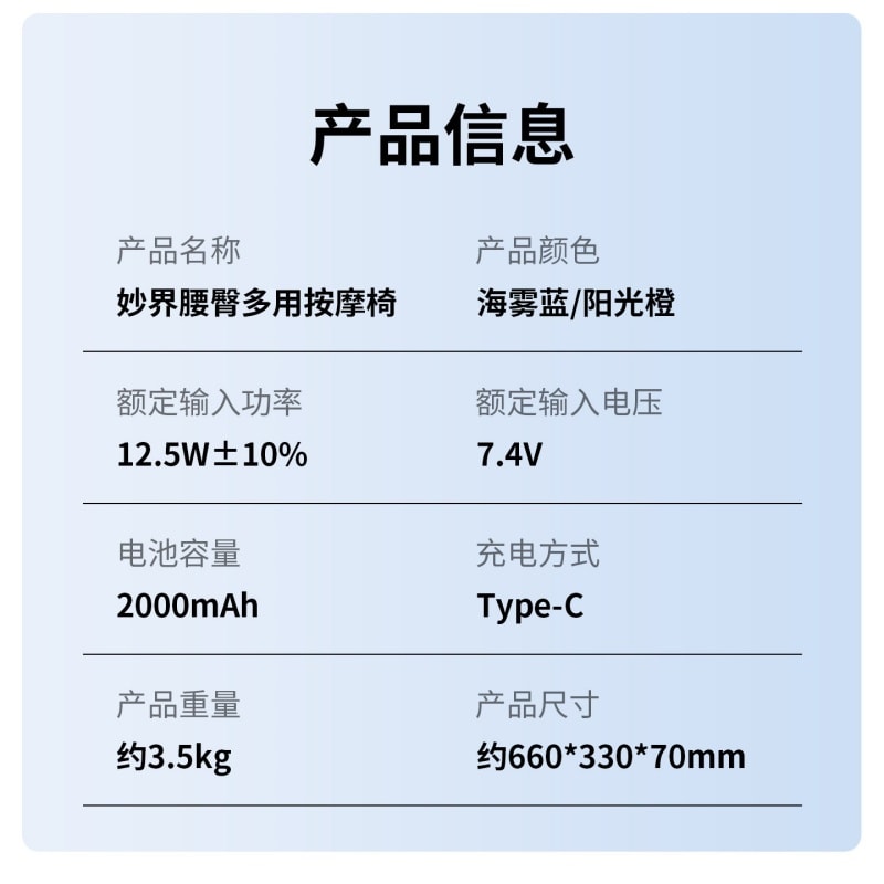 【中国直邮】 妙界 腰部臀部按摩器靠垫全自动揉捏腰背可折叠平躺按摩仪座椅 海雾蓝一个装