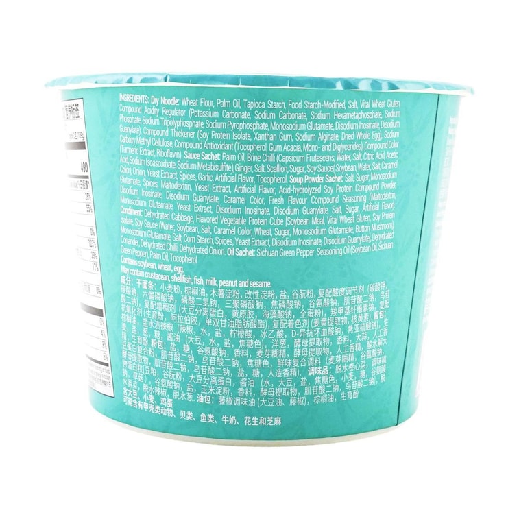 Artificial Beef Flavor With Sichuan Green Pepper Instant Noodles , 2.84oz 4