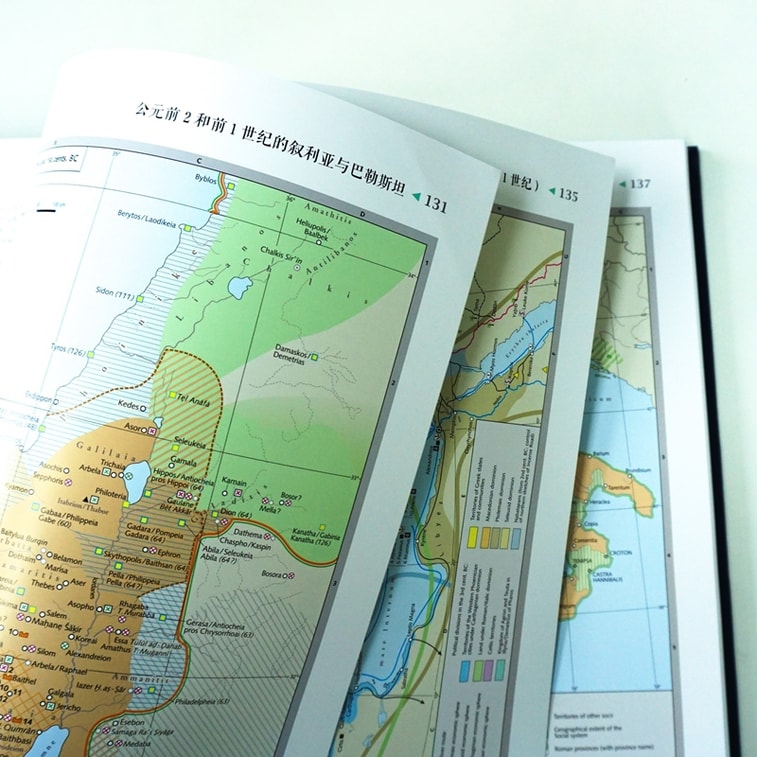古代世界历史地图集 4