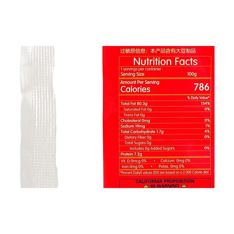 Panda 響鈴卷 炸腐竹豆皮捲 原味 100g【火鍋必備 3秒鈴捲】 6