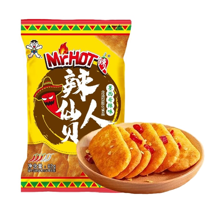 旺旺 仙贝 墨西哥辣味 82g【童年经典零食+网红辣味升级】