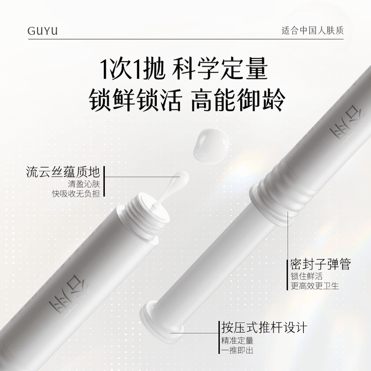 Derm-Energy Anti-Wrinkle Rejuvenating Serum Ampoules 1.2ml*30pcs/Pack 7