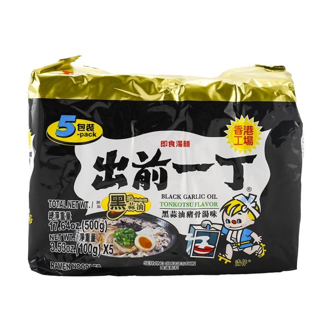 Japanese Demae Instant Black Tonkotsu Ramen with Black Garlic Oil - 5 Packs* 3.52oz