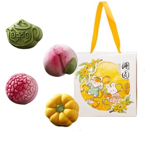 Yaoji 2026 Fête de la Mi-Automne Série Palais Quatre Saveurs Gâteau de Lune Saveur Châtaigne Parfumée, Saveur Fromage Baies, Saveur Thé Longjing Matcha, Saveur Litchi Rose 60g*4