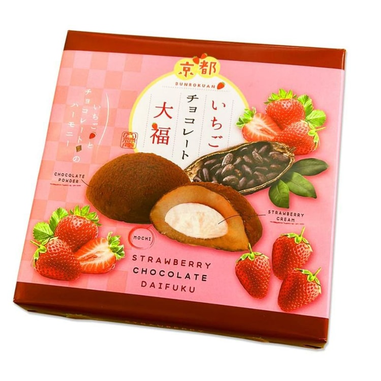 日本直送】京都府 文禄庵 いちごチョコ大福 16個入り 60日分 - Yami