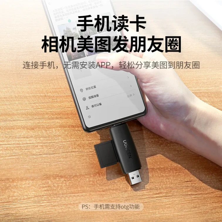 【香港からの直送】UGREEN CM304 2-in-1 カードリーダー（1個）USB 2.0 + Type-C デュアルインターフェース、SD/TF デュアルカードリーダー（シングルカードリーダー） 3