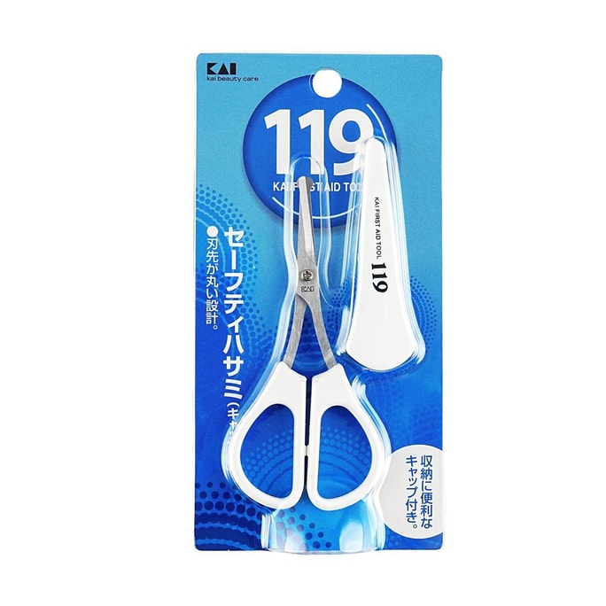 キャップ付き安全はさみ HL0453、保護用工作用はさみ