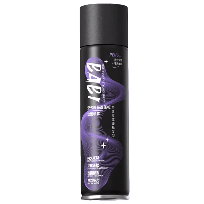 BABI 空气感轻盈蓬松定型喷雾 120mL