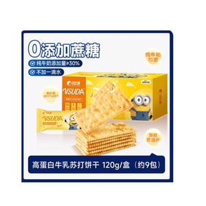 High Protein Milk Soda Biscuit 120g [Minions Co branded Soda Biscuit] [Internet Celebrity Snack]
