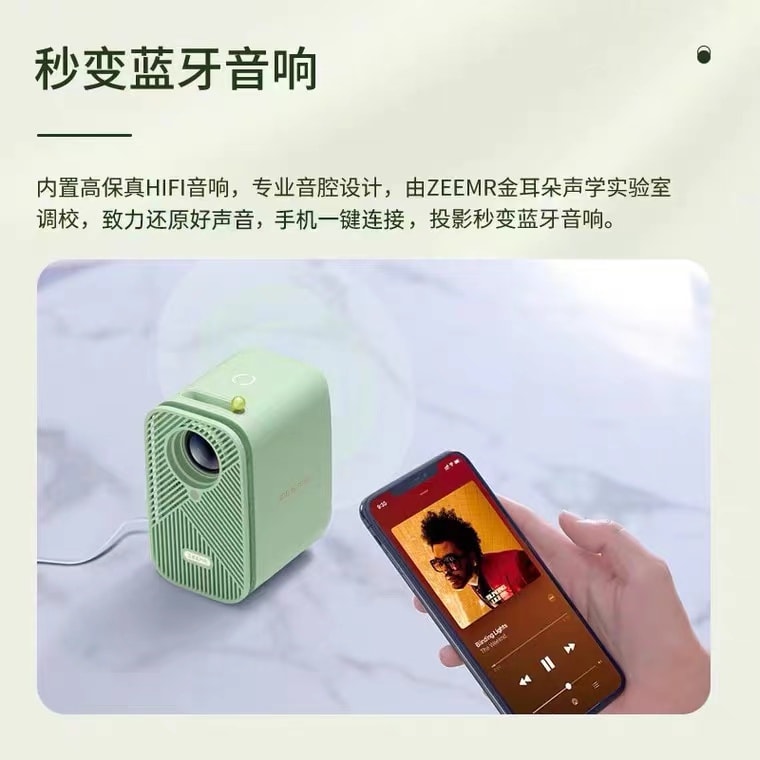 中国直送】Zhima mini Xing Zhaolin と同じスマートプロジェクター