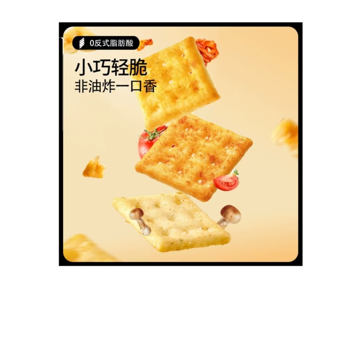 Crispy matsutake mushroom ham flavored potato chips 35g*2 packs