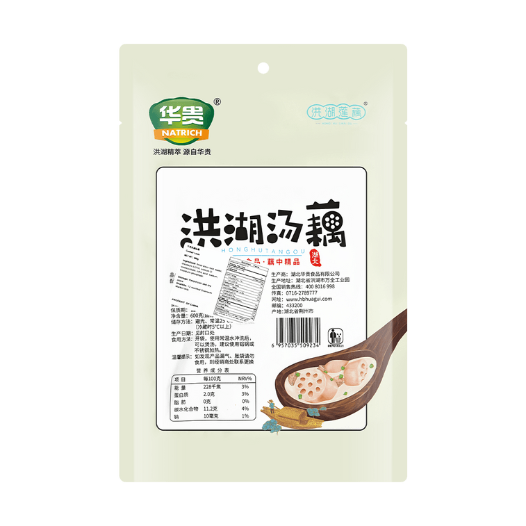 【湖北特产】华贵 洪湖汤藕 600g【开袋即食】 6