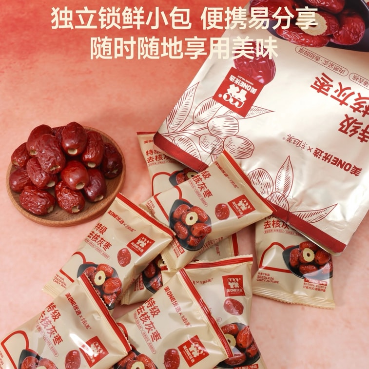 Mei ONE Premium Pitted Gray Dates 460g*1 Bag 3