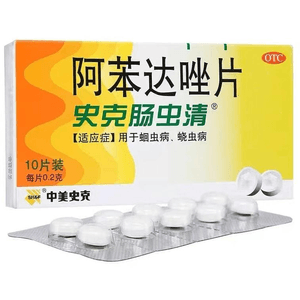 [중국 직배송] 시노-아메리칸 GSK 구충제 (어린이 및 성인용, 복부팽만, 이갈이, 회충, 요충 구제) 10정/상자 (의사 추천: ​​5상자 구매)