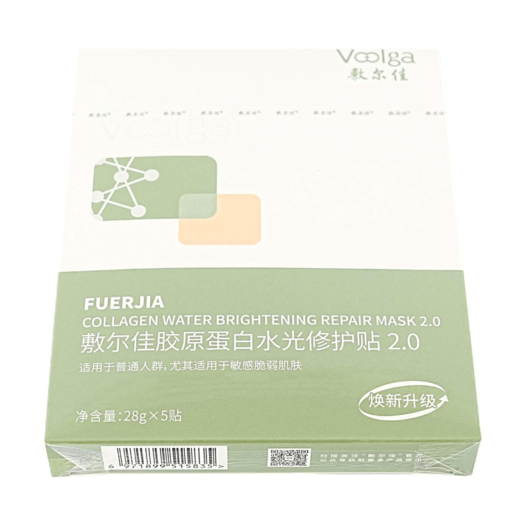 Collagen Water Brightening Repair Mask Green 2.0 5 Sheets【Recombinant Collagen Deep Repair】 5