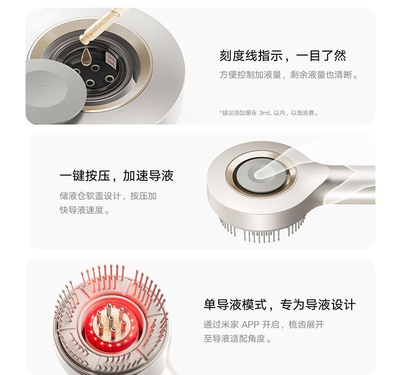 【中国直邮】 小米 米家头皮按摩梳养发护发红光梳精华导液头部按摩器【罗勒紫】*1件