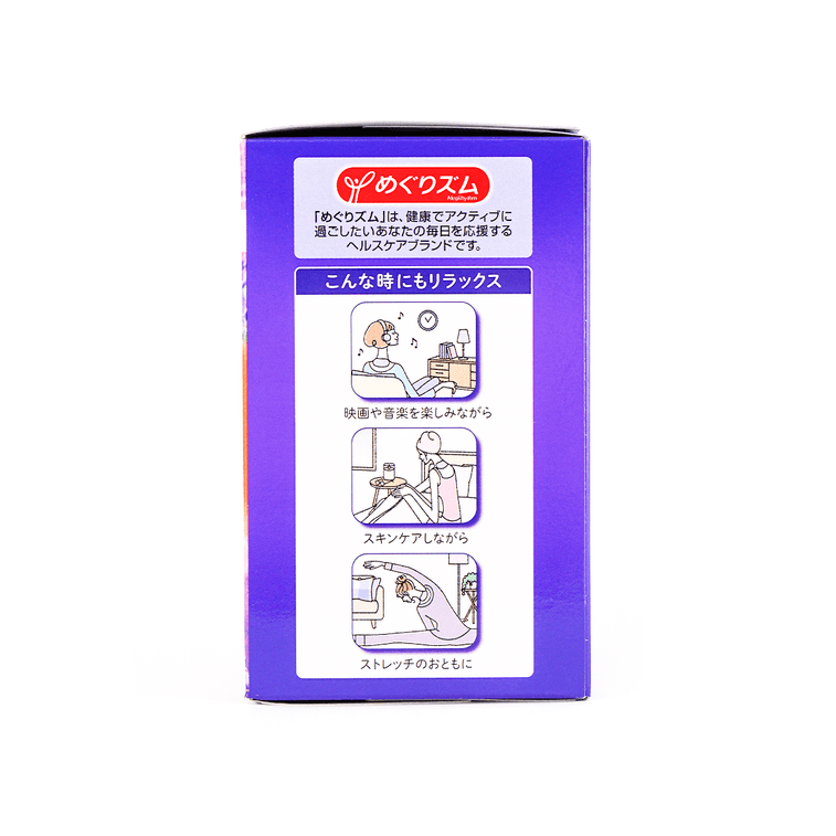 MEGURISM Patch Vapeur Bonne Nuit Lavande 12 pièces 11