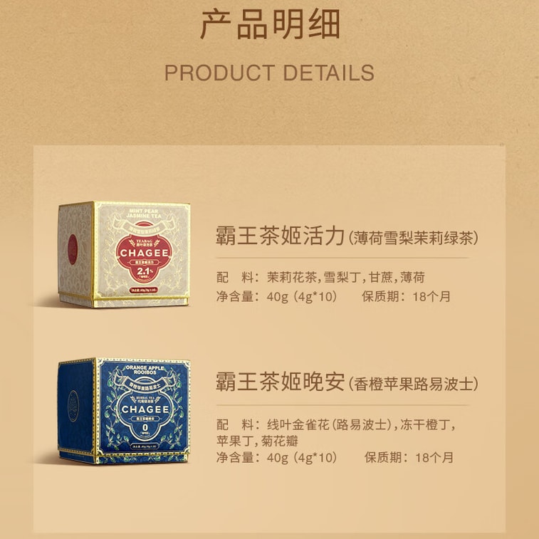 Mint, Pear, Jasmine, Green Tea & Orange, Apple, Louis Bos Health and Wellness Flower and Fruit Tea -40g/2 boxes (20 packs) 9