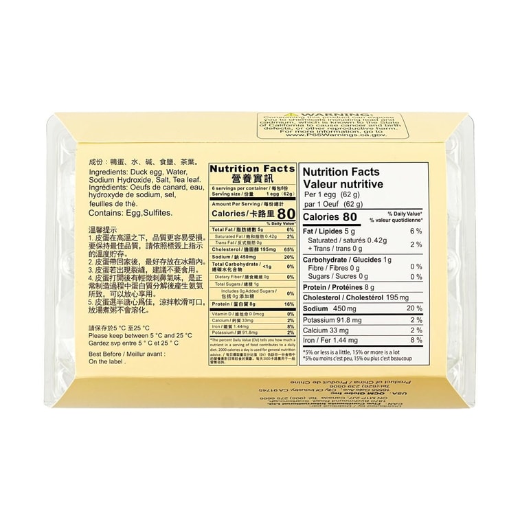 Century Eggs -, 6 Piece, 13.2 oz 6