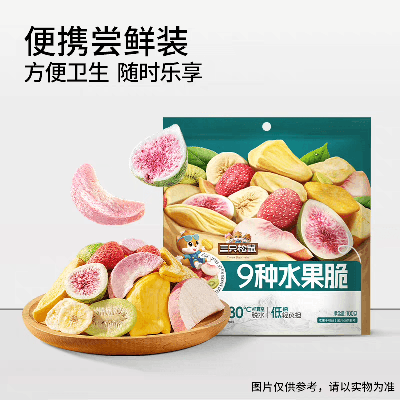 【中国直邮】 三只松鼠 每日9种水果脆冻干酸甜办公室零食100g