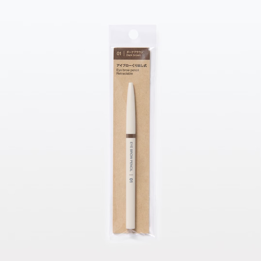 【日本直郵】 日本 MUJI 無印良品 旋轉式眉筆 防水防汗 自然持久 01 深棕色 1件