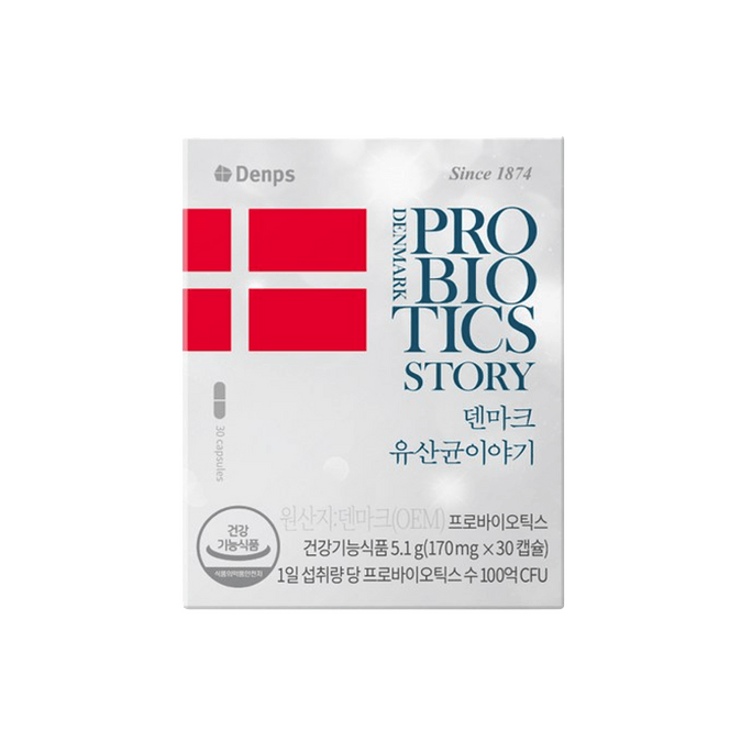 【韓国直輸入】 韓国 Denps デンピス デンマーク産乳酸菌ストーリーカプセル 0.18oz (5.1g, 170mg x 30粒) 成人向け整腸剤