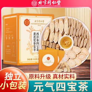 Tongrentang 4-Herb Tonic Tea: Astragalus & American Ginseng for Energy Kidney & Vitality. 80g