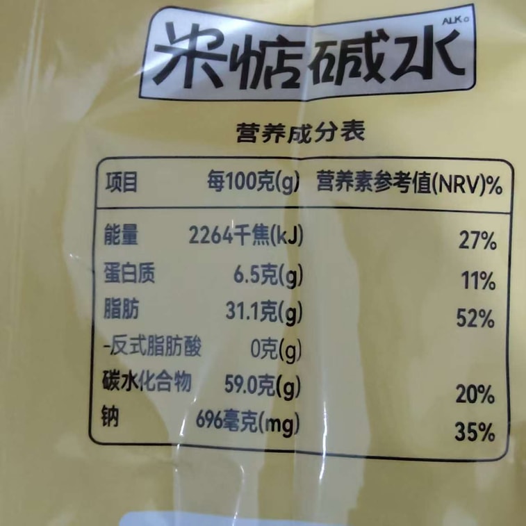 Sea Salt Caramel Flavored Dry Bread 60g 5