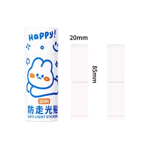 Vicon 露出防止パッチ（ローネック服用）、100枚入り×1箱