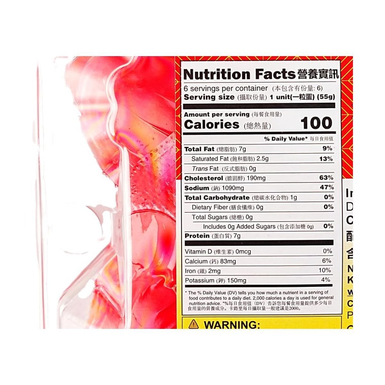 Cooked Salted Duck Eggs, 11.64 oz 3