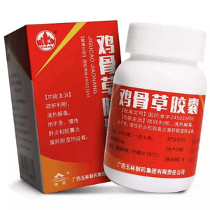  Yulin JiGuCao Jiaonang For Gallbladder 48 Pills
