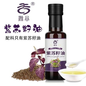Perilla Seed Oil, Pure And Additive-free, Cold-pressed, First-grade Vegetable Cooking Oil, 100g Per Bottle