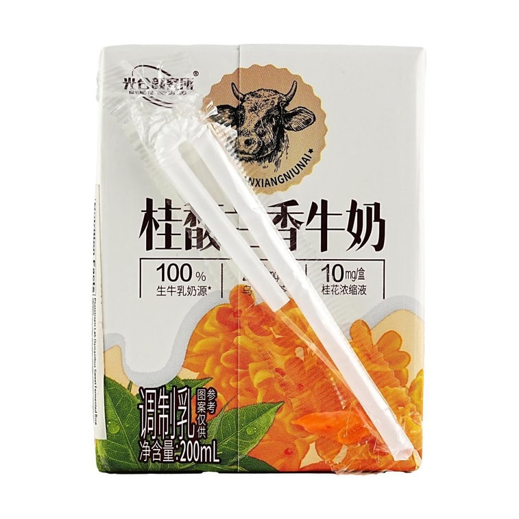 光合顏究所 桂馥蘭香牛奶 200ml【霸王茶姬同款】【馥鬱桂花香&醇厚烏龍茶韻】 4
