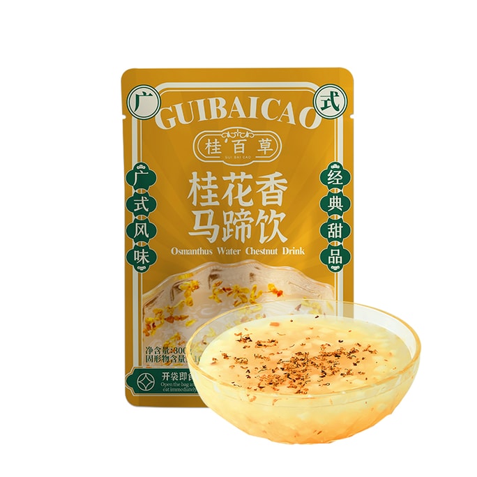 Osmanthus Water Chestnut Drink Cantonese Dessert Hot Pot Essential Open Bag Ready-to-Eat Afternoon Tea 300g 【Refreshing