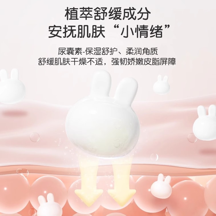 【中国直邮】 英氏 婴儿面霜 儿童宝宝霜新生专用保湿滋润肤乳55g/瓶 3