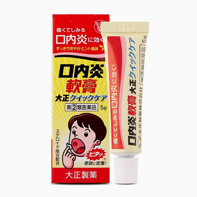 Taisho Oral Ulcer Ointment Upgraded Fast-acting Intrastomatitis Special for Stomatitis 5g