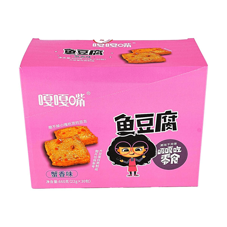 【新裝加量版】嘎嘎嘴 魚豆腐 蟹香 22g×30包入 5
