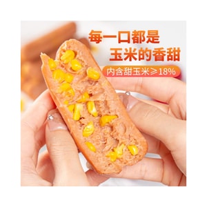 【中國直郵】 齊善食品 素心腸玉米腸 佛家純素火腿腸25g*10支 250 克