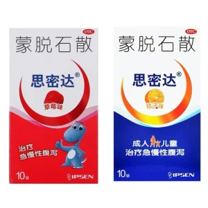 【中國直郵】 法國 思密達 蒙脫石散 治療急慢性腹瀉拉肚子 止腹神器 (隨機兩盒裝)