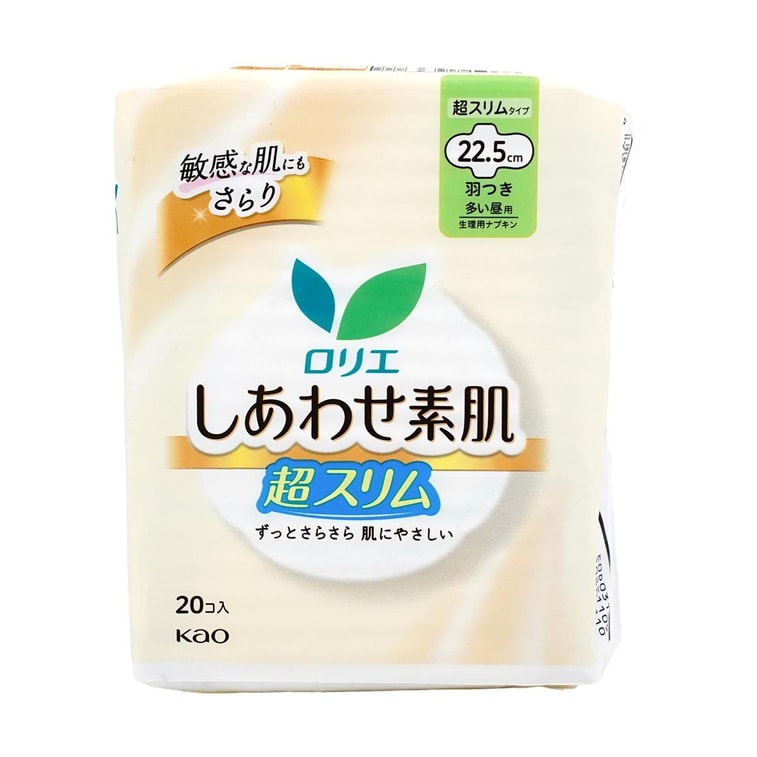 Ultra Thin Unscented Feminine Period Pads for Sensitive Skin with Wings, Size 2 /8.86 inch, 20ct 7