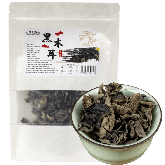 Dried Black Fungus 150g