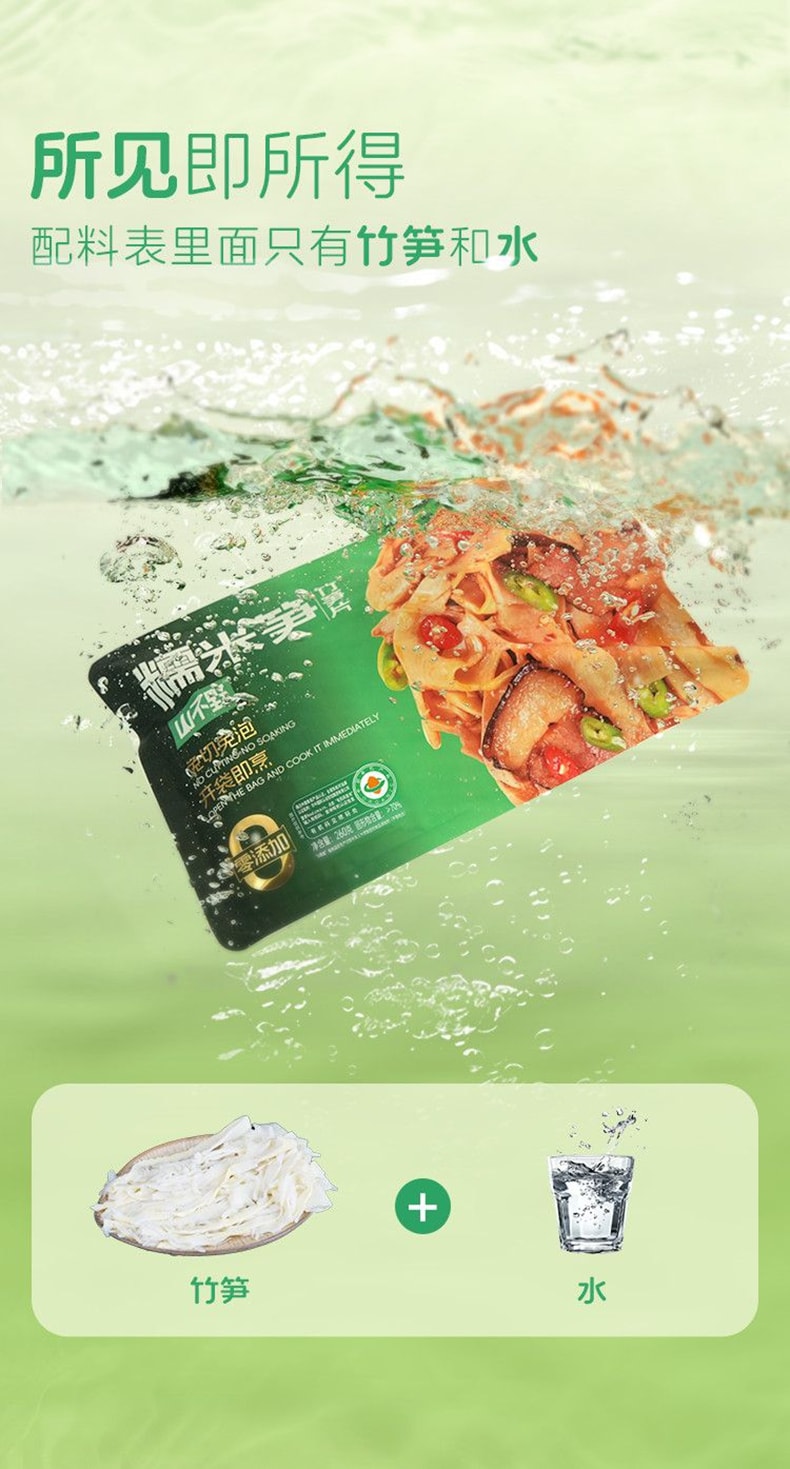 Authentic Organic Glutinous Bamboo Shoots, Tender Fresh Tips, Crispy and Natural Flavor, Great for Cold Dishes and Hot Pot Ingredients