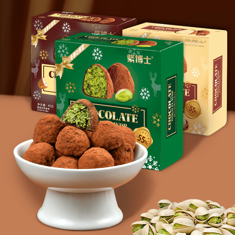 ZIBOSHI Pistachio Jam Chocolate Dubai Style 1.59 oz