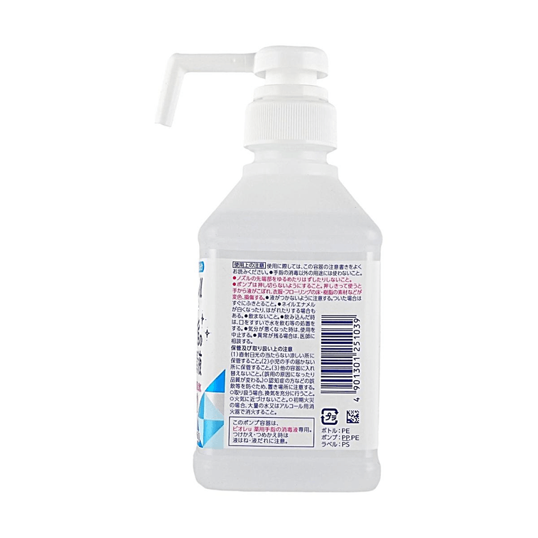 Désinfectant pour les Mains Biore u, 13.53 fl oz, Antibactérien Sans Rinçage avec Ingrédients Hydratants 4