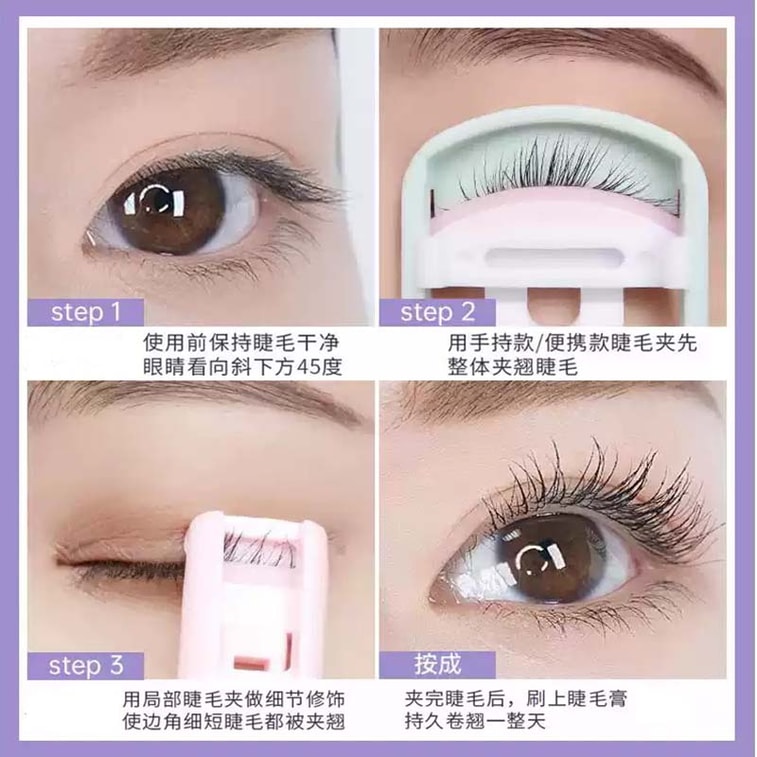 瑪莉安 【官方授權旗艦店】睫毛夾捲翹持久定型眼睫毛夾 送小型局部睫毛捲翹器 + 8條備用膠條 綠色 8