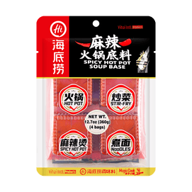 Haidilao Spicy Hot Pot Soup Base,Malatang, 360g