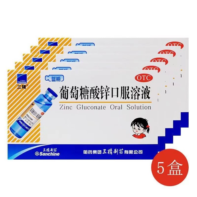 Zinc gluconate oral solution for body zinc retarded 12 sticks x 5 boxes