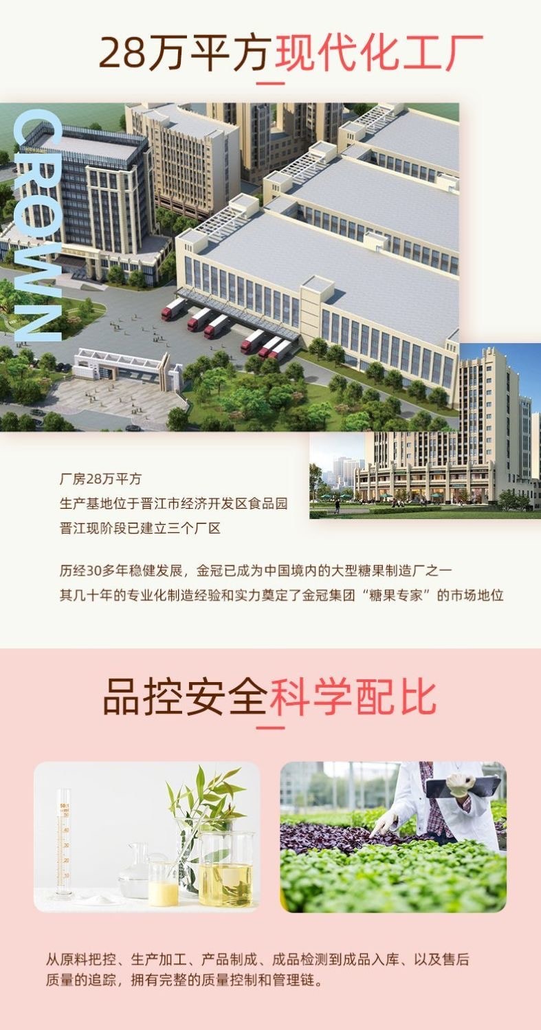  金冠 【白鹿同款】黑糖话梅糖老牌正宗网红糖果散装糖果喜糖硬糖过年必备糖果160g/袋  新年糖果